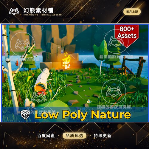 Unity Low Poly Nature Lush and Diverse Environments 1.1.0
