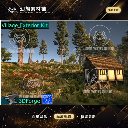Unity Village Exteriors Kit 1.9.8  中世纪乡村房屋场景