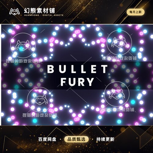 Unity BulletFury - Optimised Bullet Spawning 1.2.2