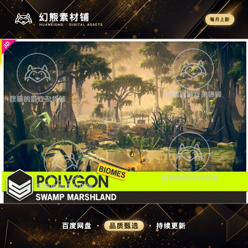POLYGON Swamp Marshland Nature Biomes 沼泽FBX Texture源文件