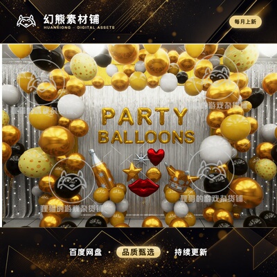 Unity Party Balloons 1.2.1 包更新  派对活动气球素材