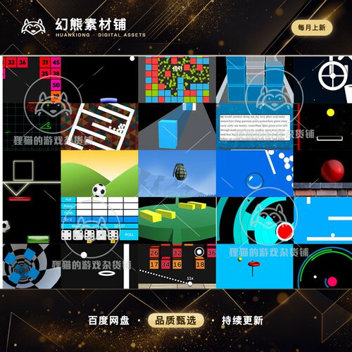 Unity 30 Games Bundle Ultimate Collection 游戏模板 1.0