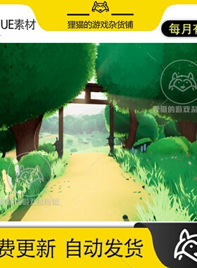 虚幻UE4UE5 Stylized Nature Set 风格化自然场景 4.27, 5.0