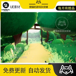 虚幻UE4UE5 Stylized Nature Set 风格化自然场景 4.27, 5.0