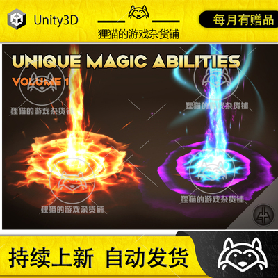 Unity Unique AoE Magic Abilities Vol 1 1.6.1 范围魔法特效