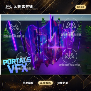 Unity Stylized Magic Portals FX 1.1 包更新 风格化传送门特效