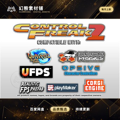 Unity Control Freak 2 - Touch Input Made Easy 2.8.10