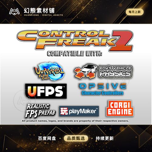 Unity Control Freak 2 - Touch Input Made Easy 2.8.10