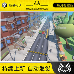 Unity Toon Running Environment 1.0 卡通跑酷场景