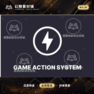 Unity Game Action System Gameplay Interaction Framework 1.0