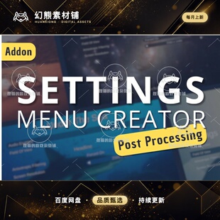 Unity Settings Options Menu Creator Built-In Post  1.1.1