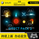 1.0 像素游戏技能攻击特效素材包 Unity Pack_Ver2 Pixel Effect