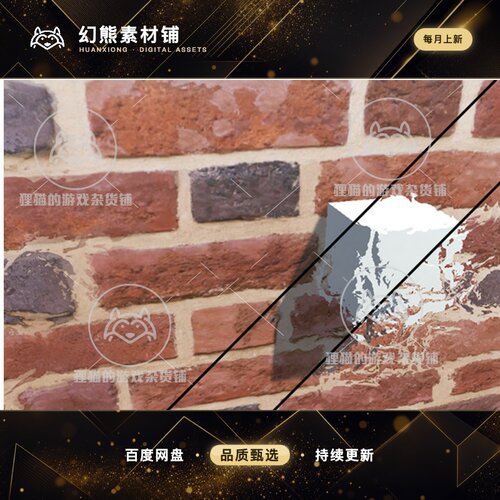 Unity Distortion Shader Pack 2 变形扭曲失真着色器 2.1