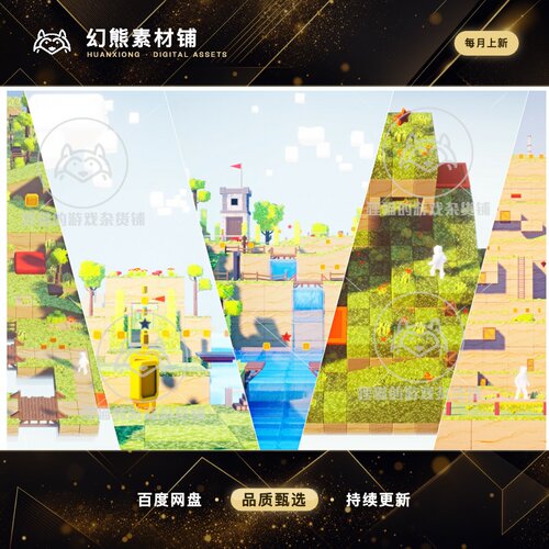 Unity PLATFORMER Stylized Cube World Vol.1 1.1 方块世界