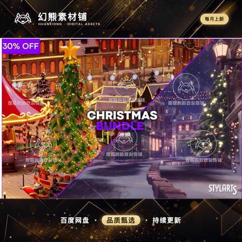 Unity Stylized Christmas Bundle 1.0 包更风格化圣诞节场景HDRP