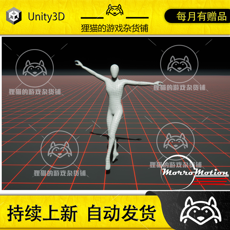 Unity Ballet MoCap 02 1.0人物芭蕾舞动态捕捉动画包