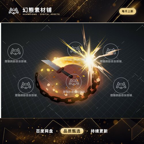 Unity Sword Whirlwind VFX RPG Magic 1.1 包更新 刀光劈砍特效