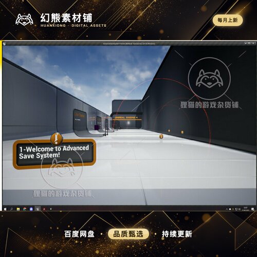 虚幻UE4UE5 Advanced Save System v2 高级存储系统 4.27 5.0