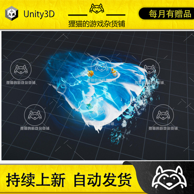 Unity Stylized Waves FX 1.1 包更新 风格化水波冲击波特效