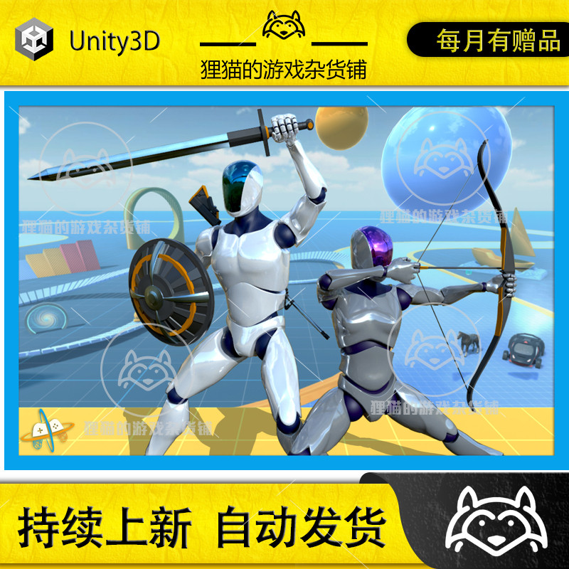 Unity Ultimate Character Controller 3.3.4 包更人物控制插件