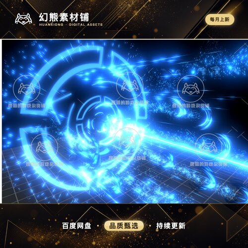 Unity 70 Fantasy Spells Effects Pack Update Final 技能特效