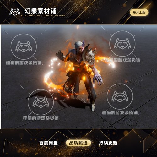 Unity Character Auras 3 2.0  高质量环绕周身特效包