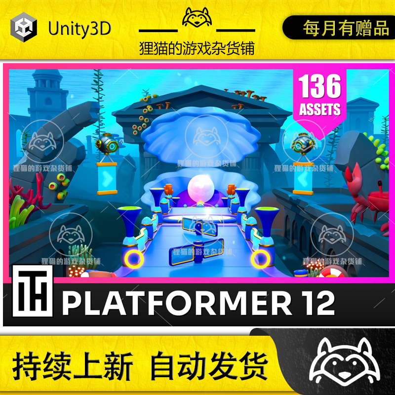 Unity Platformer 12 Underwater Low Poly 3D Models Pack 2.2