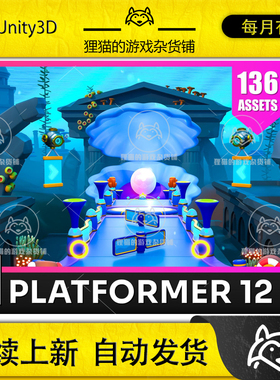 Unity Platformer 12 Underwater Low Poly 3D Models Pack 2.2