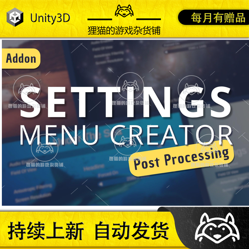 Unity Settings Options Menu Creator Built-In Post  1.1.0