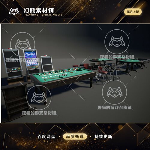 Unity Casino Props Pack HDRP 1.0 赌场娱乐设施模型