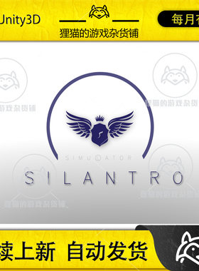 Unity Silantro Flight Simulator Toolkit 3.5.15飞行模拟器