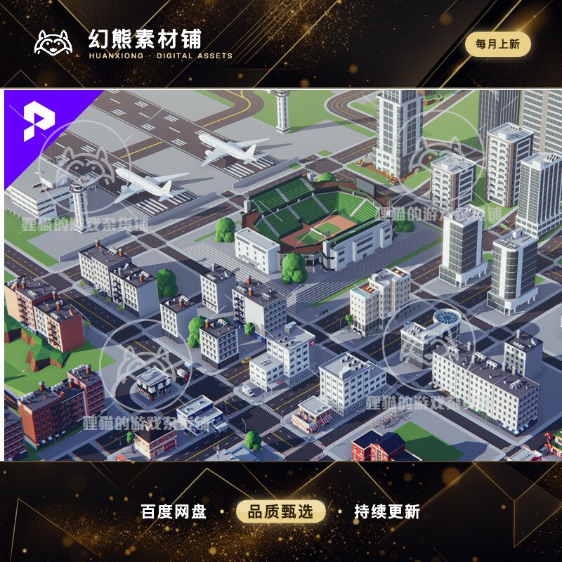 Unity Low Poly Epic City 1.7.1 低模卡通海滨城市街道建筑场景