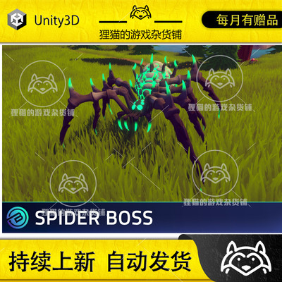 Unity Stylized Spider Boss - RPG Forest Animal 1.0