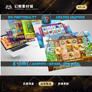 Unity MK Slot Bundle Modern Casino Template 1.2 老虎机资源