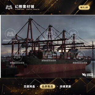 Unity Container Port Environment Shipping Port 1.0 码头场景