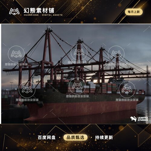 Unity Container Port Environment Shipping Port 1.0 码头场景