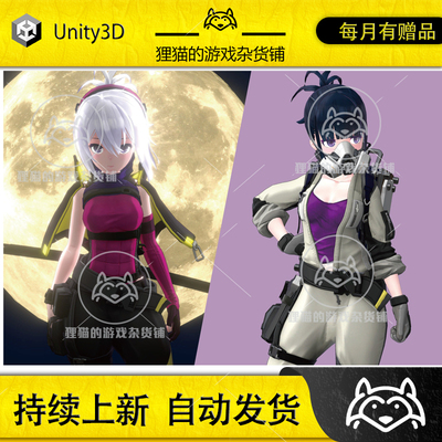 Unity Humanoid 3D Charactor_P03_Tenebro 1.0 卡通女刺客模型