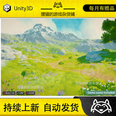 Unity Stylized Grass Shader 1.4.6 塞尔达风格草地渲染器URP