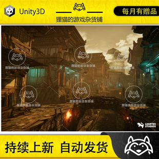 Unity Asian Canal Environment 1.0 包更 恐怖中式运河场景
