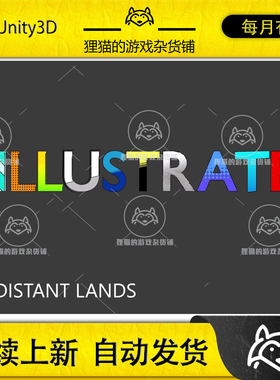 Unity Illustrate Stylized Toon Shader 1.3 包更新 卡通着色器