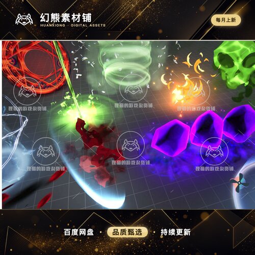 Unity Stylized RPG Magic Spells 6 2.0 包更 风格化RPG魔法特效
