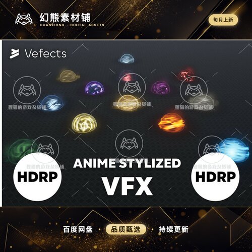 Unity Smoke Bombs VFX HDRP 1.0.2023 包更 风格化爆炸特效HDRP