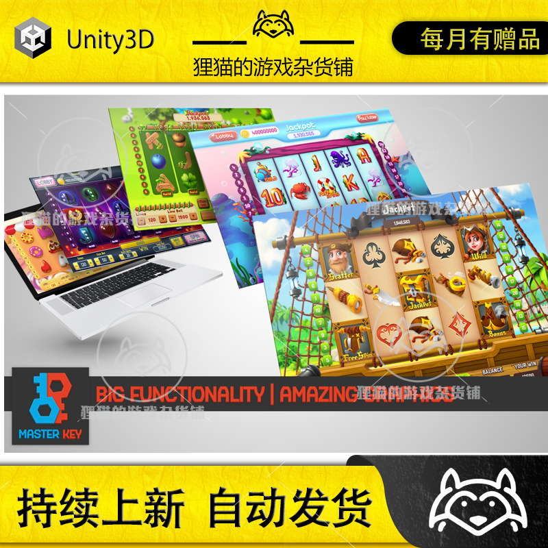 Unity MK- Modern Casino Bundle老虎机资源包 1.2
