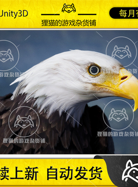 Unity Animalia - Bald and Golden Eagle 2.2.2 包更新 秃鹰模型