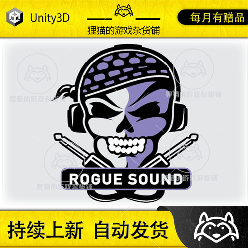 Unity 最新版 Melee Impacts 1.0 近战肉搏效果音效包