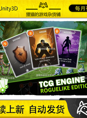 Unity TCG Engine Roguelike Co-op Card Game 1.09 包更肉鸽卡牌