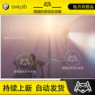 Unity Sun Shafts SRP 2.2 包更新 太阳直射光照射效果渲染插件