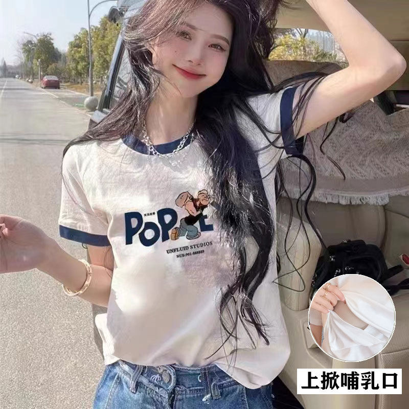哺乳上衣夏季辣妈款外出穿百搭拼色纯棉喂奶衣服夏装短袖T恤显瘦