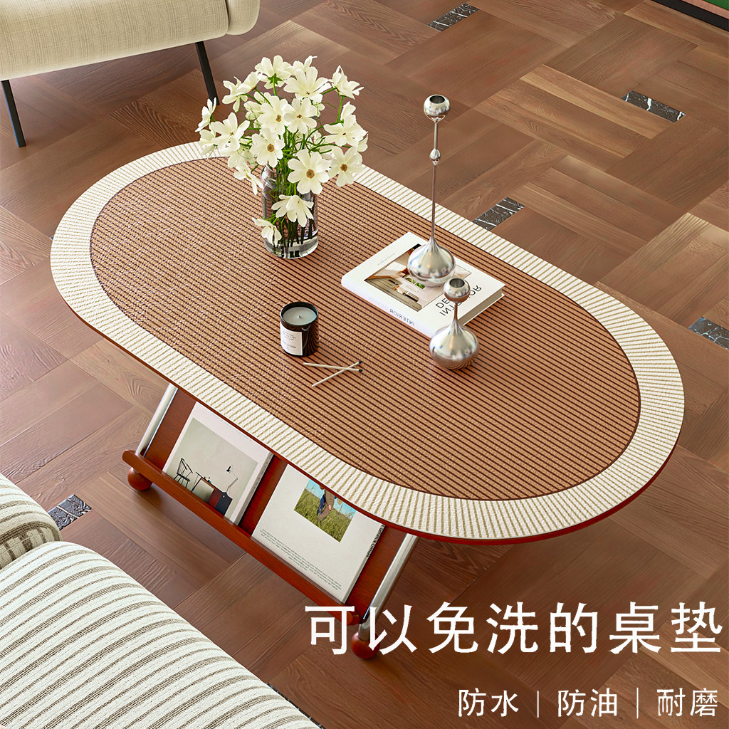 真皮质感桌垫椭圆形餐桌垫防烫防污耐磨茶几垫简约现代家居装饰垫