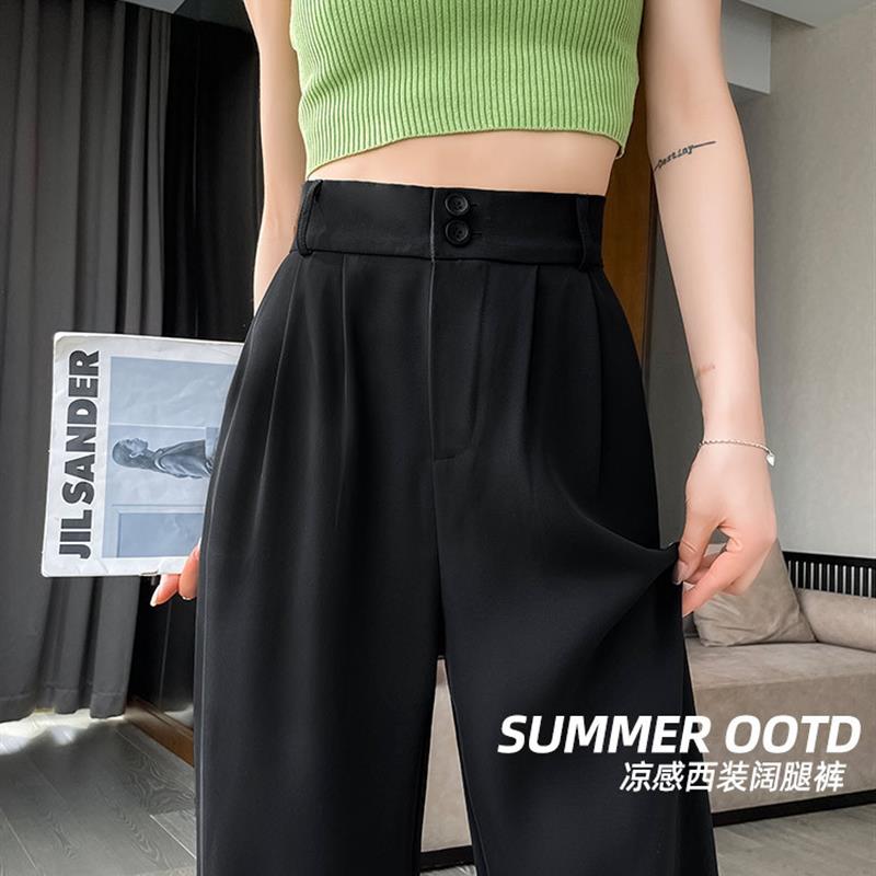 黑色高级感西装阔腿裤女2025春夏款高腰显瘦垂感休闲直筒裤拖地裤